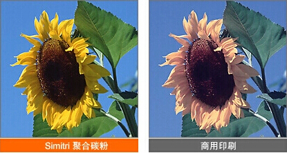 柯尼卡美能達(dá)C221碳粉測(cè)試