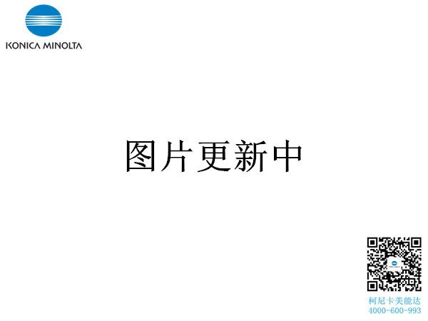 柯尼卡美能達(dá)C227送稿器搓紙輪-科頤辦公