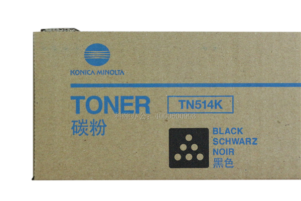 柯尼卡美能達(dá)C458粉盒TN514K黑色粉型號(hào)-科頤辦公