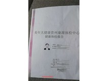 貴州遵義柯尼卡美能達(dá)復(fù)印機C226打印出來有彩色的線條維修