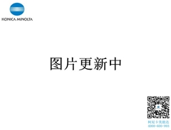 全新原裝柯尼卡美能達(dá)C7528復(fù)印機紙盒分離輪低價銷售