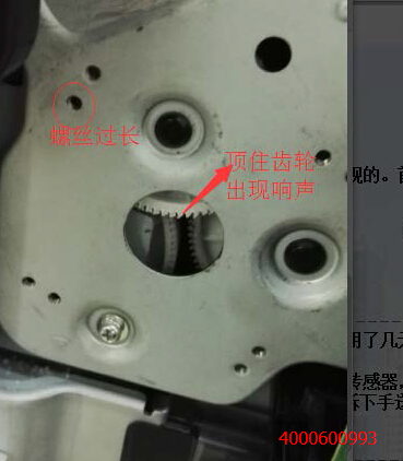 震旦復(fù)印機(jī)ADC218機(jī)器堵粉更換齒輪后異響原因-廣東震旦